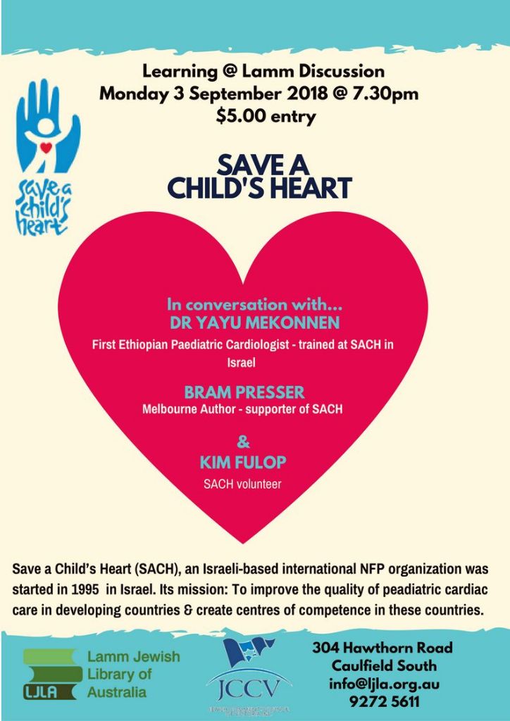 Learning@Lamm: Save a child’s heart