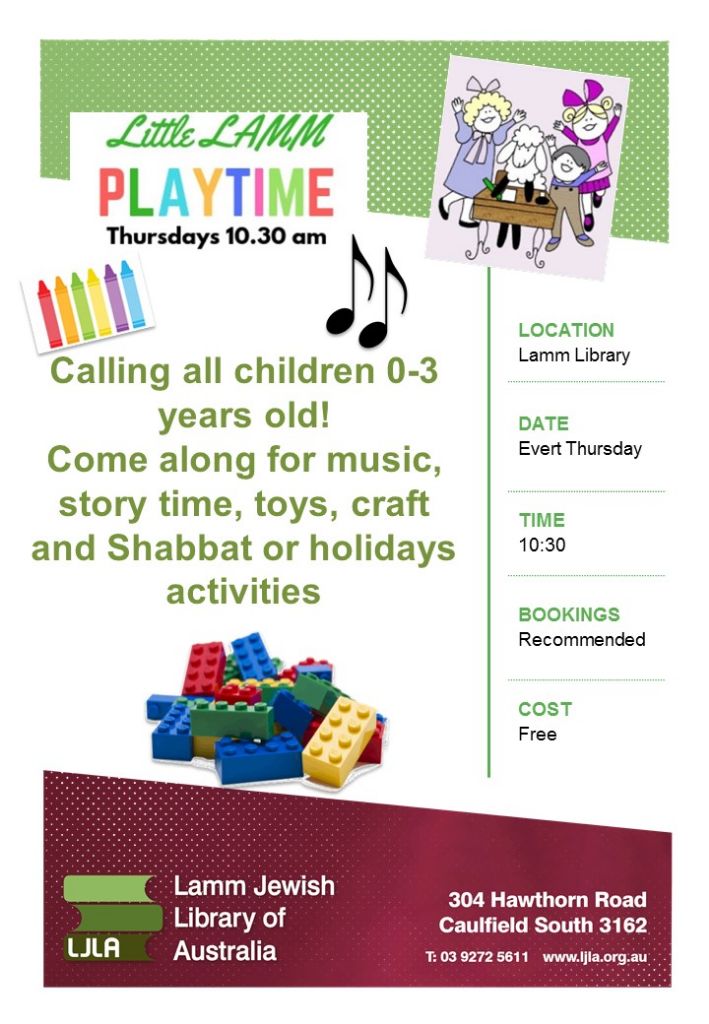 Little Lamm Playtime