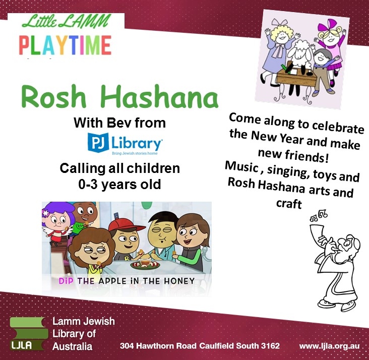 Rosh Hashana Playtime