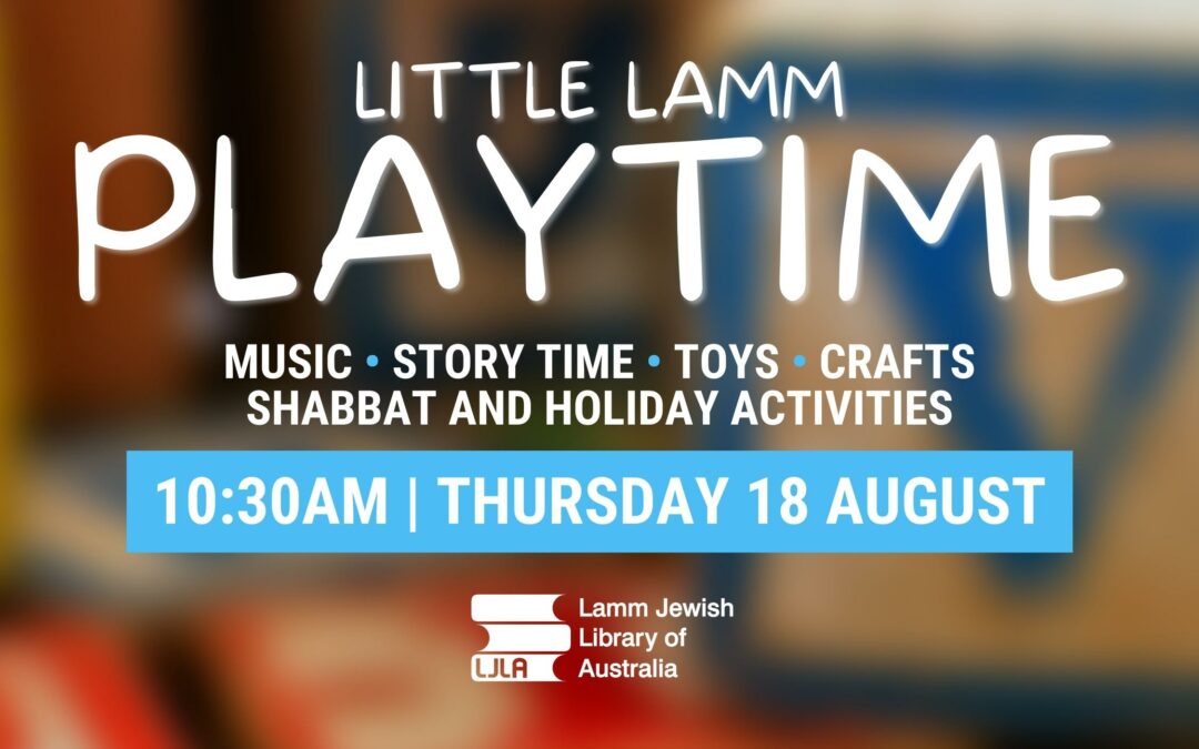 Little Lamm Playtime
