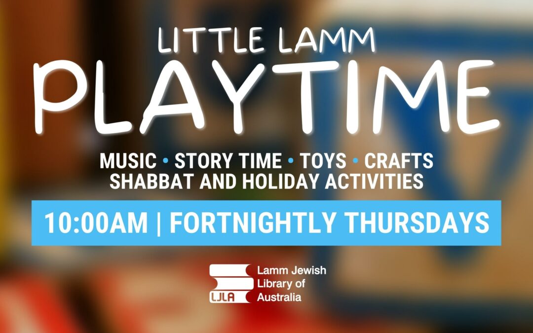 Little Lamm Playtime (September)