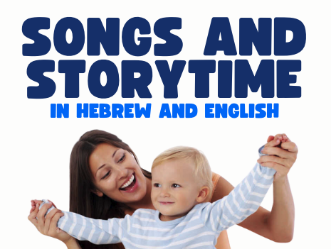 Songs and Storytime in Hebrew and English